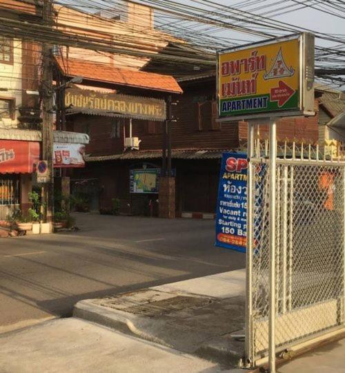 Trat 101 Hotel Buitenkant foto